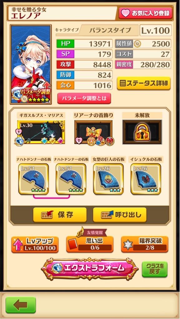 f:id:desutoroihonda:20191213182231j:image