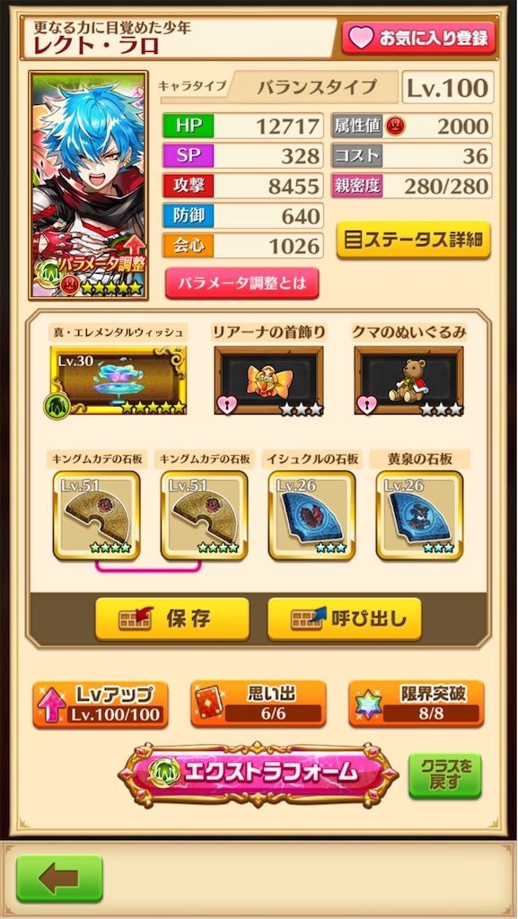 f:id:desutoroihonda:20191214030755j:image