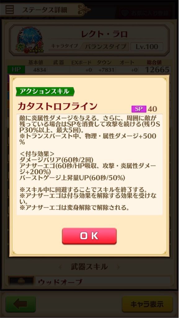 f:id:desutoroihonda:20191214030805j:image