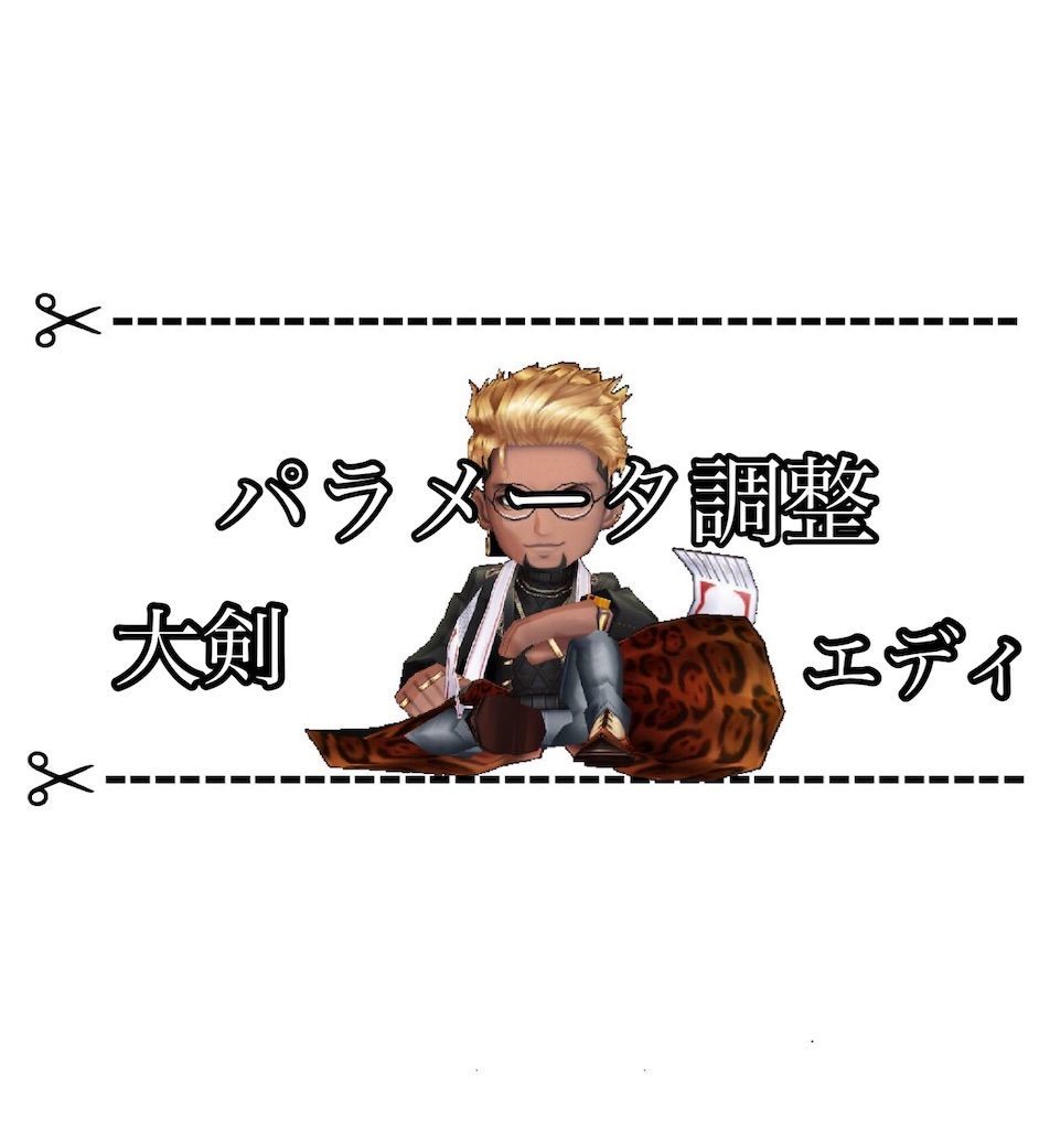 f:id:desutoroihonda:20191214130153j:image f:id:desutoroihonda:20191214130153j:image