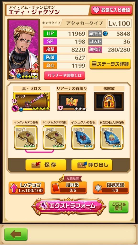 f:id:desutoroihonda:20191214130156j:image f:id:desutoroihonda:20191214130156j:image