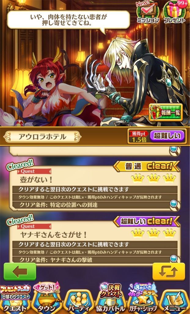 剣ヴァイスが使いにくい モチーフで救済くるかな 白猫レコード