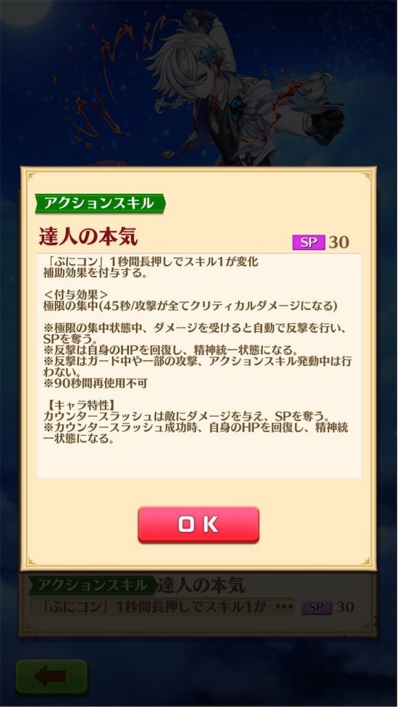 f:id:desutoroihonda:20191215232501j:image