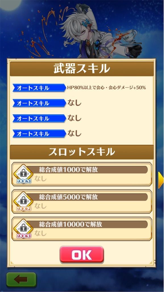 f:id:desutoroihonda:20191215232508j:image