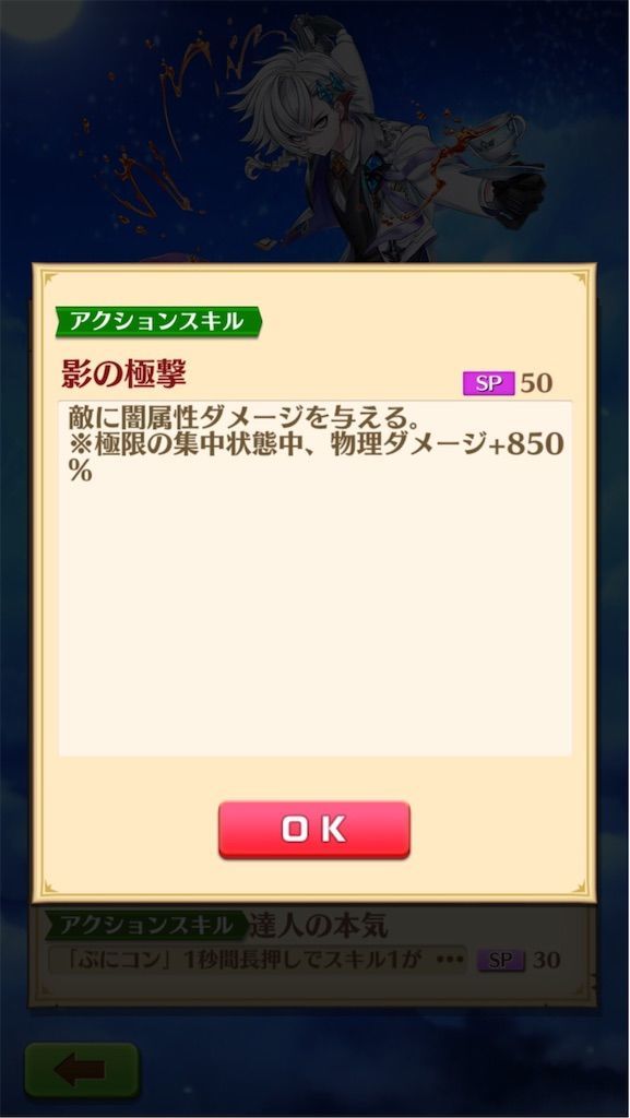 f:id:desutoroihonda:20191215232511j:image