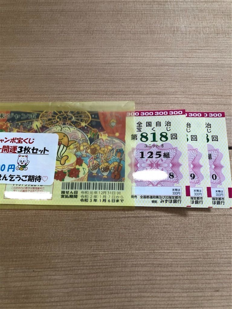 f:id:desutoroihonda:20191216132455j:image f:id:desutoroihonda:20191216132455j:image