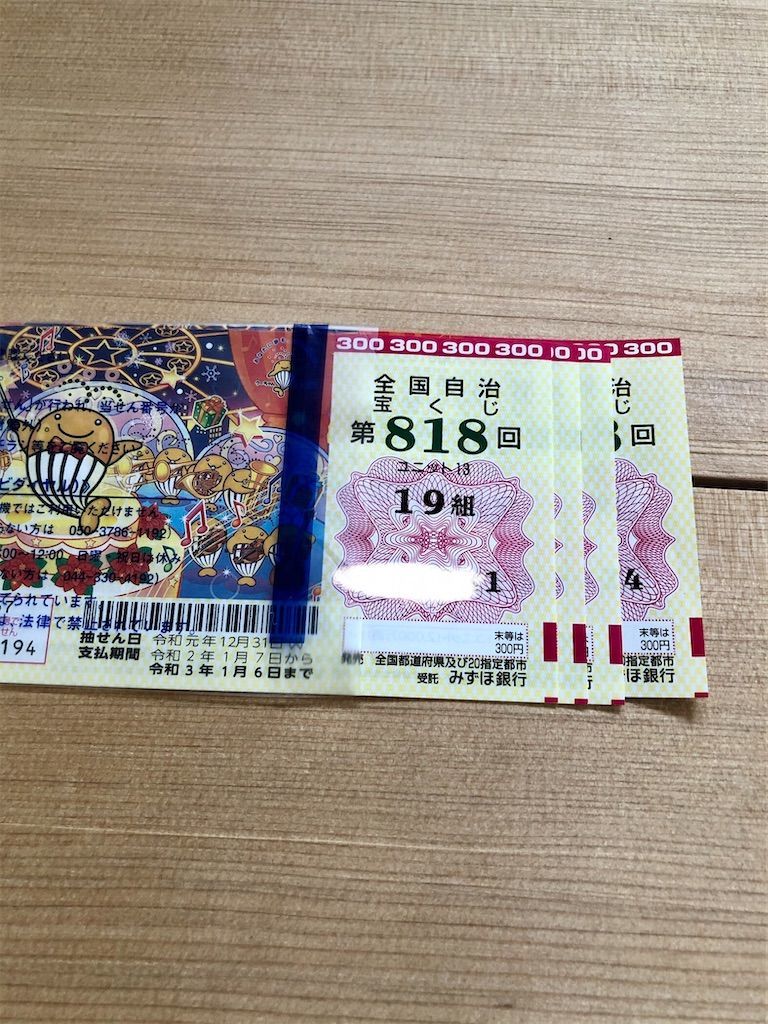 f:id:desutoroihonda:20191216132458j:image f:id:desutoroihonda:20191216132458j:image