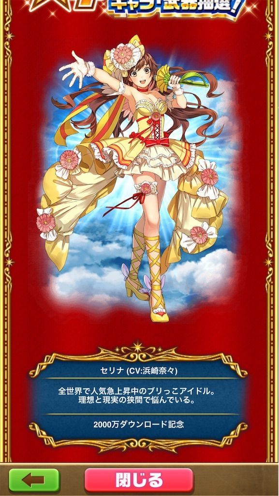 f:id:desutoroihonda:20191216173618j:image