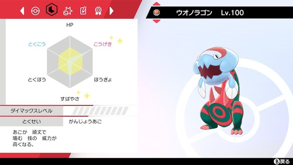 f:id:desutoroihonda:20191218220321j:image