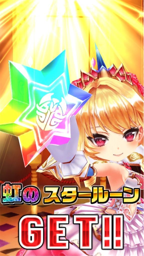 f:id:desutoroihonda:20191220154409j:image
