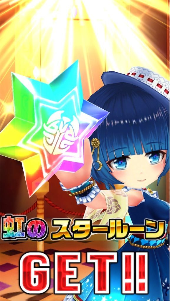 f:id:desutoroihonda:20191220154430j:image