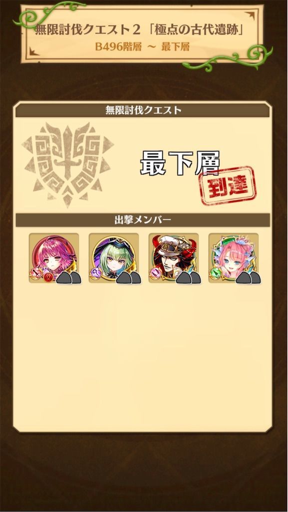 f:id:desutoroihonda:20191221164028j:image