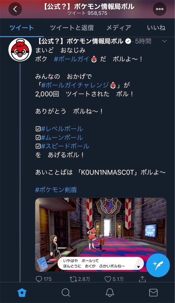 f:id:desutoroihonda:20191222030559j:image f:id:desutoroihonda:20191222030559j:image