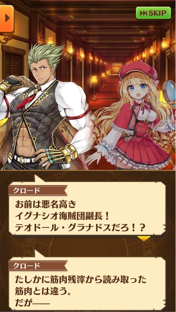 f:id:desutoroihonda:20191223005225j:image