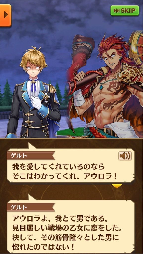 f:id:desutoroihonda:20191223005227j:image