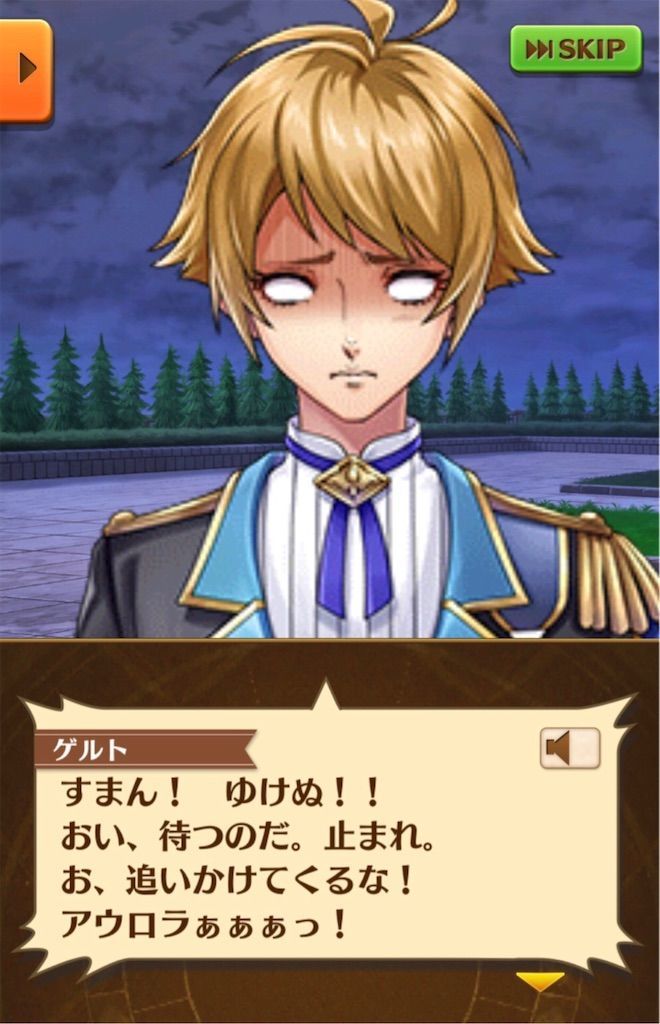 f:id:desutoroihonda:20191223005231j:image