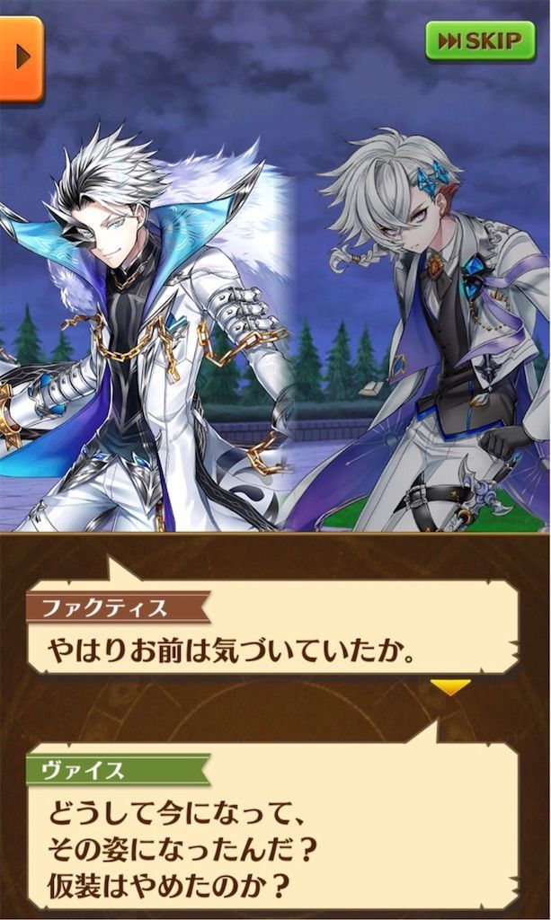 f:id:desutoroihonda:20191223005234j:image