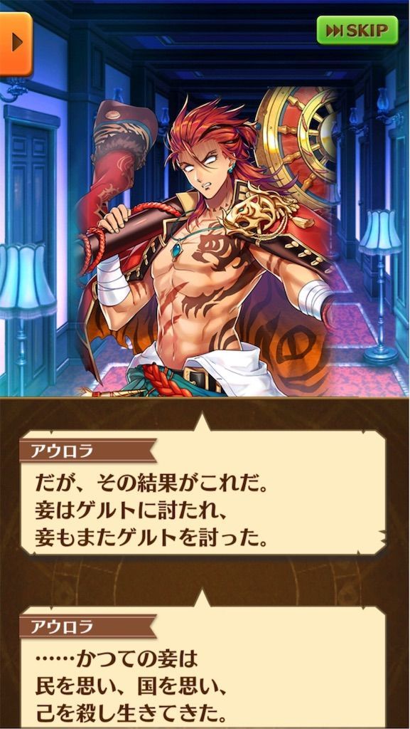 f:id:desutoroihonda:20191223005242j:image