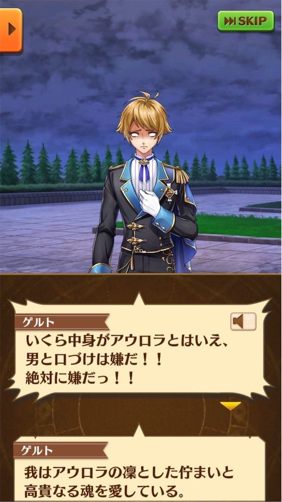 f:id:desutoroihonda:20191223005250j:image