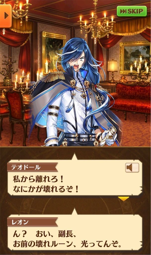 f:id:desutoroihonda:20191223005300j:image