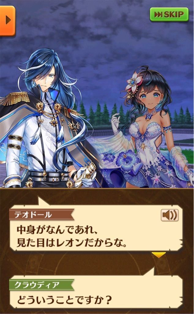 f:id:desutoroihonda:20191223005303j:image