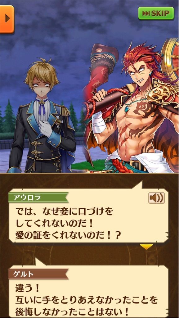 f:id:desutoroihonda:20191223005306j:image