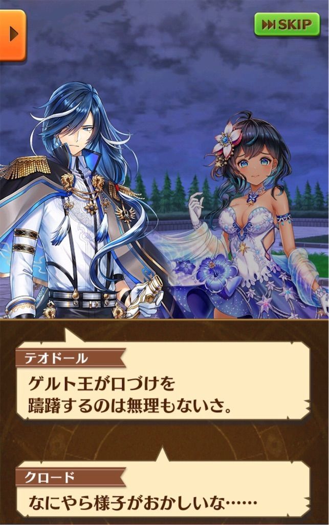 f:id:desutoroihonda:20191223005313j:image
