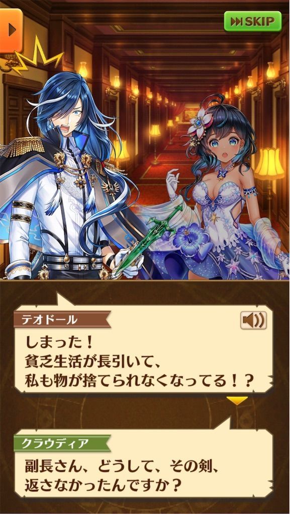 f:id:desutoroihonda:20191223005320j:image