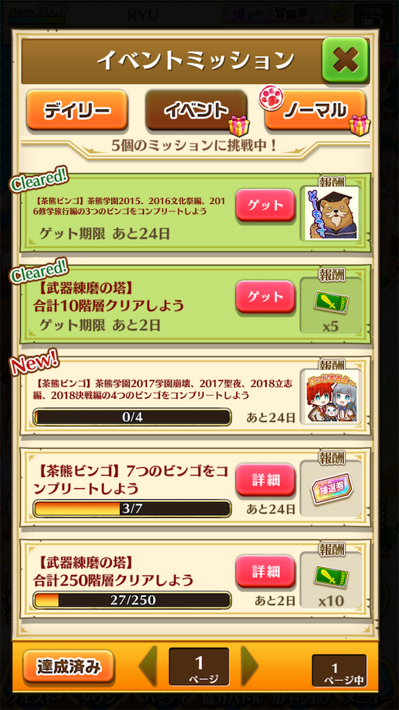 f:id:desutoroihonda:20191223182751p:image