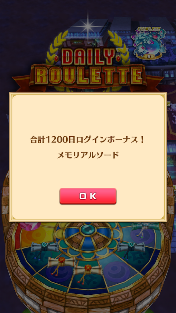 f:id:desutoroihonda:20191223182934p:image