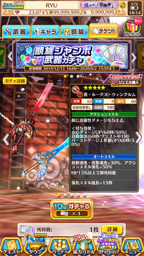 f:id:desutoroihonda:20191223183220p:image