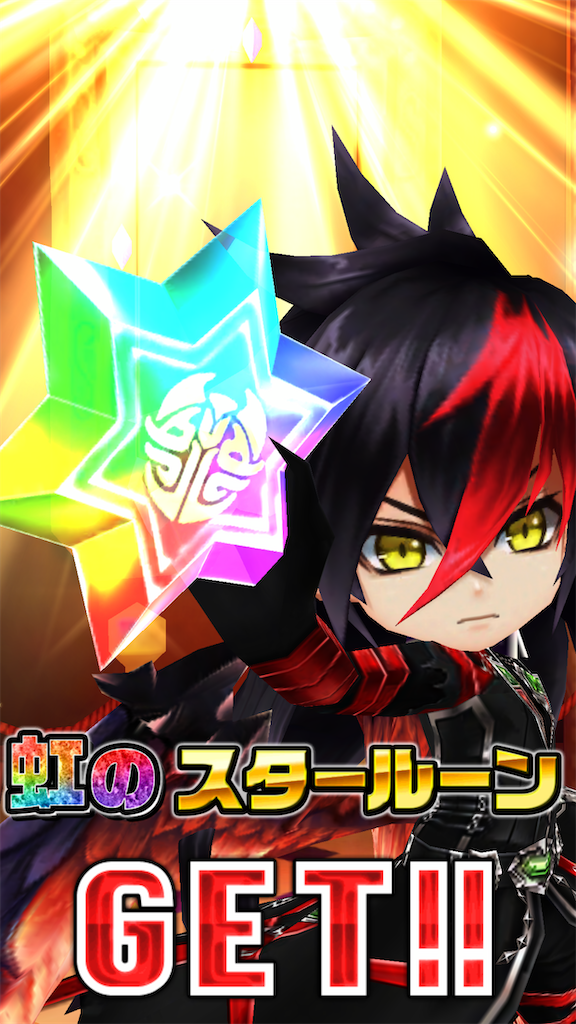 f:id:desutoroihonda:20191225014429p:image