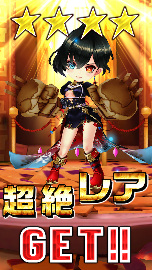 f:id:desutoroihonda:20191225014445p:image