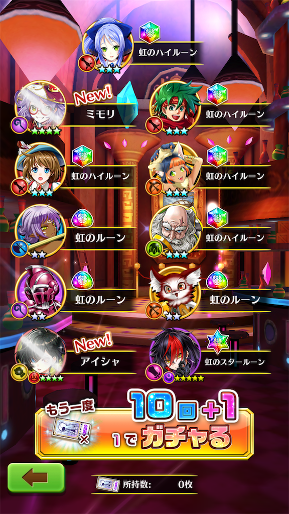 f:id:desutoroihonda:20191225014452p:image