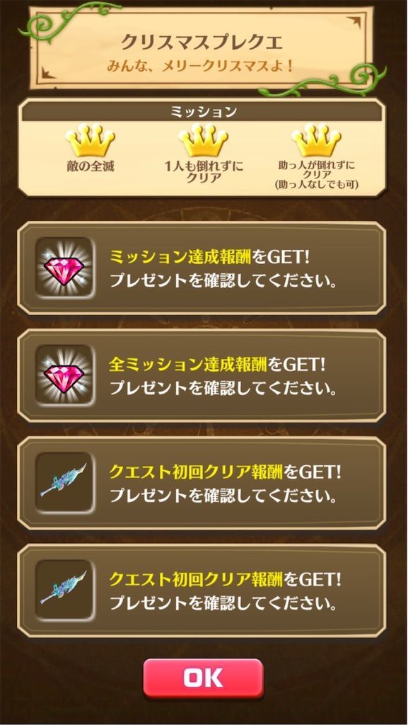 f:id:desutoroihonda:20191226023636j:image f:id:desutoroihonda:20191226023636j:image