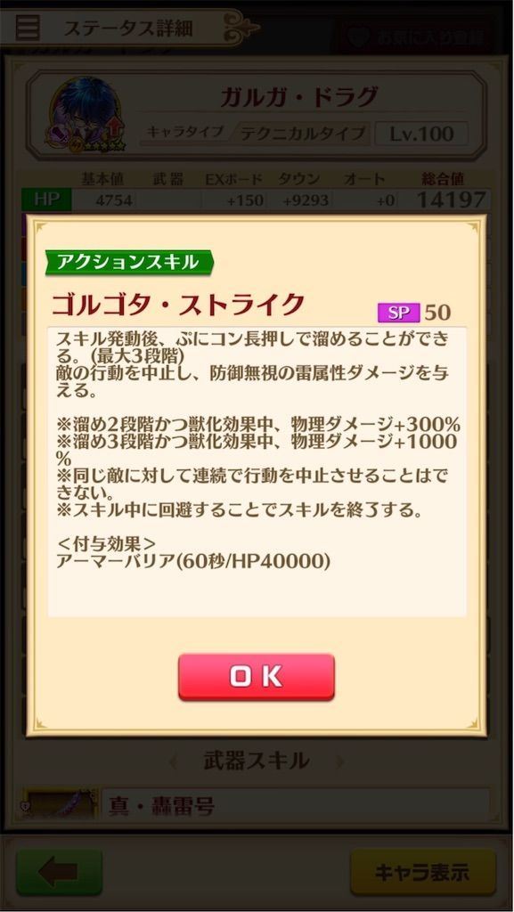 f:id:desutoroihonda:20191226174226j:image