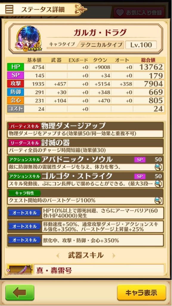 f:id:desutoroihonda:20191226174250j:image