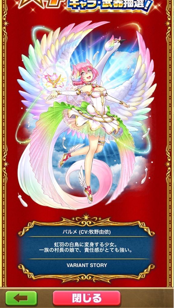 f:id:desutoroihonda:20191228012300j:image