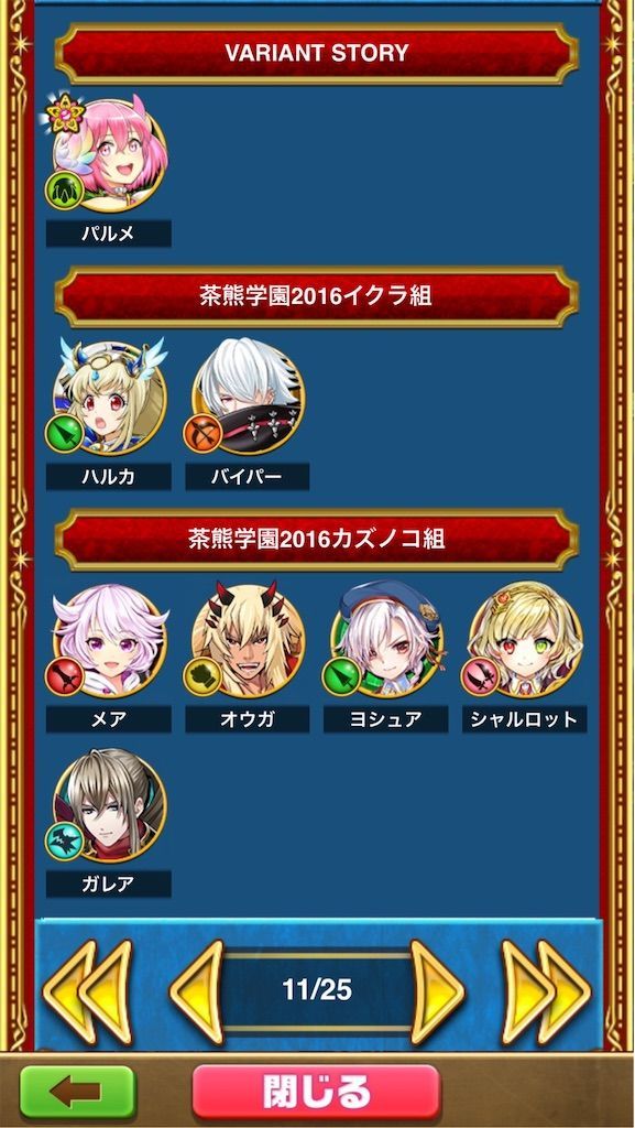 f:id:desutoroihonda:20191228012304j:image
