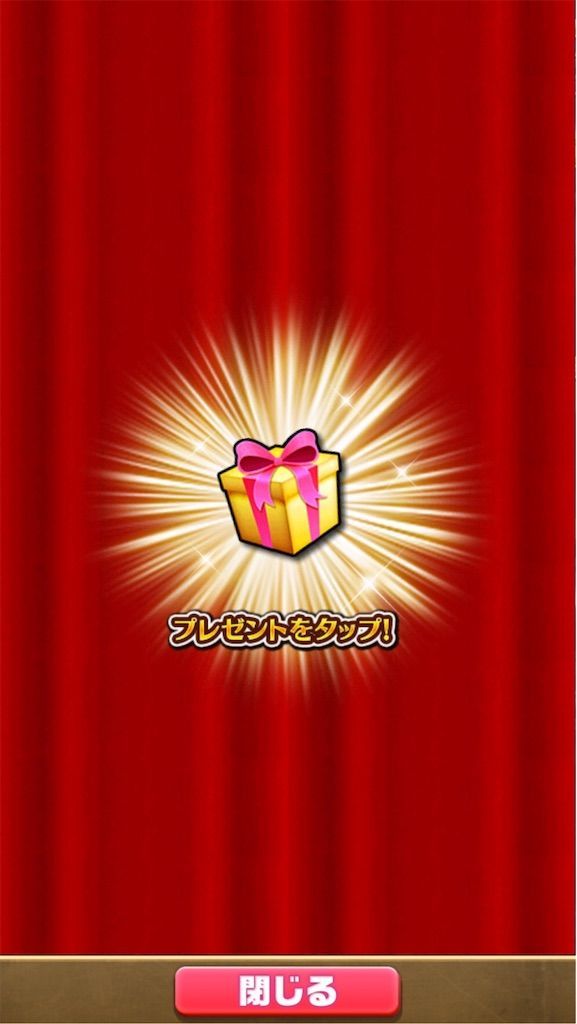 f:id:desutoroihonda:20191228012315j:image
