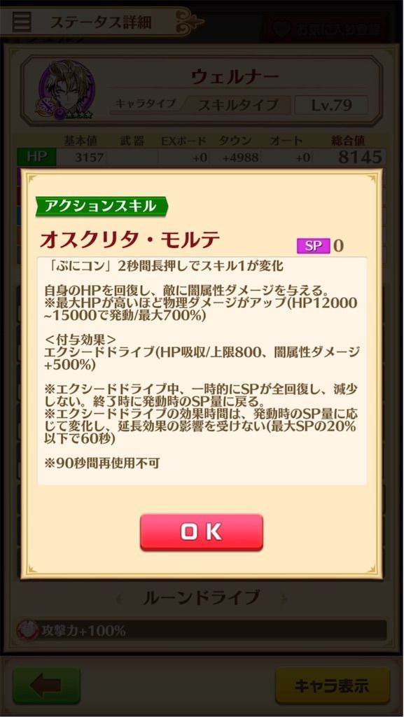 f:id:desutoroihonda:20200101010916j:image