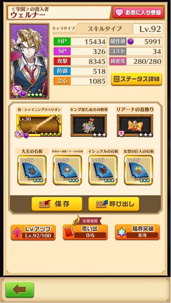 f:id:desutoroihonda:20200101010922j:image
