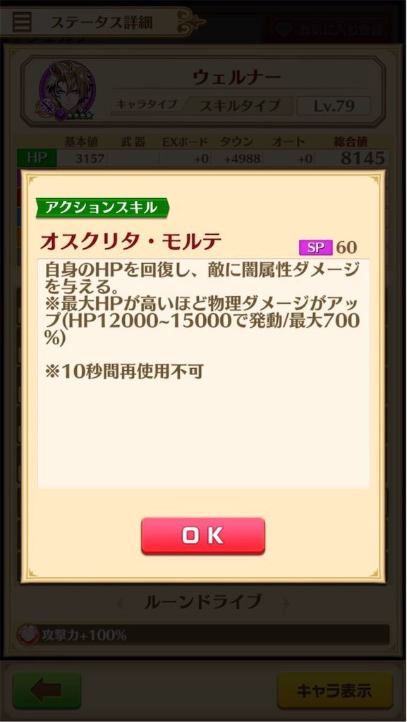 f:id:desutoroihonda:20200101010925j:image