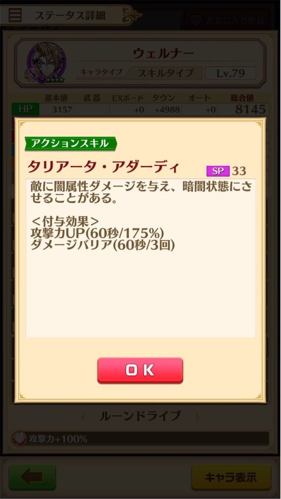 f:id:desutoroihonda:20200101010931j:image