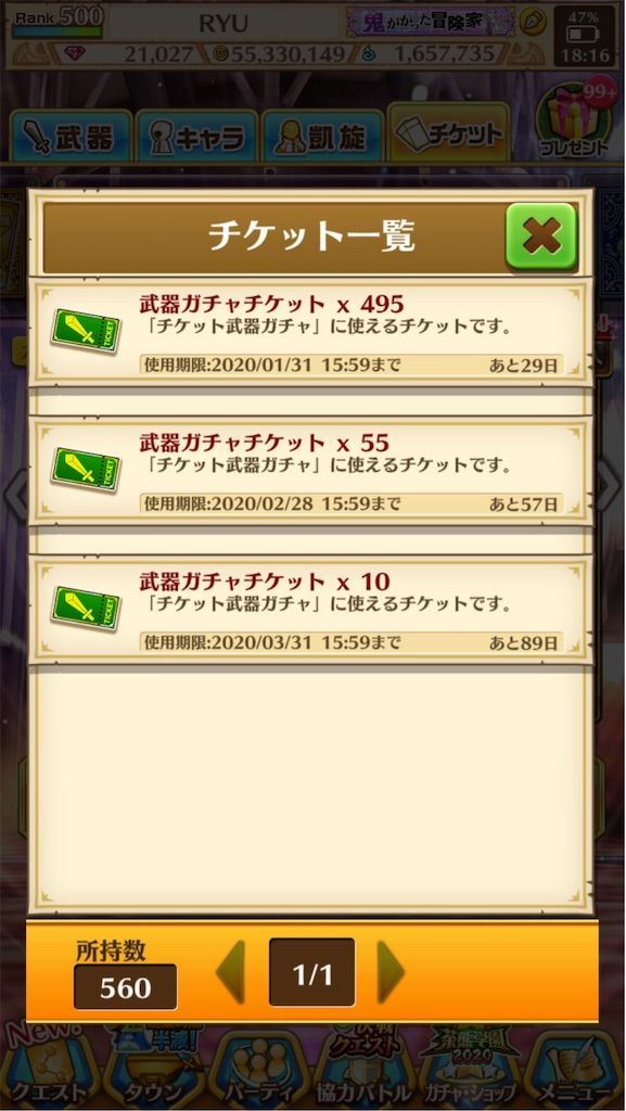 f:id:desutoroihonda:20200102012806j:image f:id:desutoroihonda:20200102012806j:image