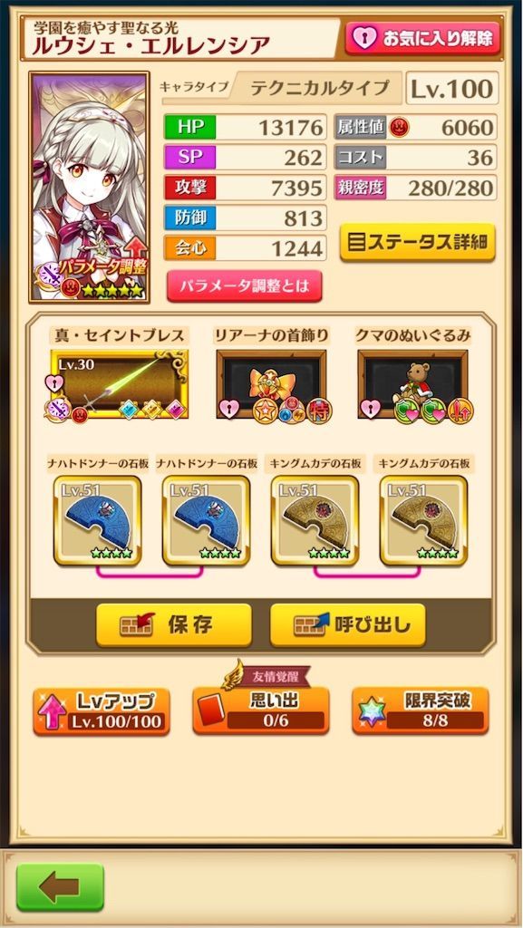 f:id:desutoroihonda:20200106172810j:image