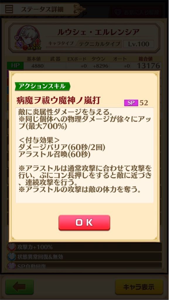 f:id:desutoroihonda:20200106172815j:image