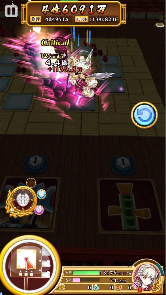 f:id:desutoroihonda:20200106172821j:image