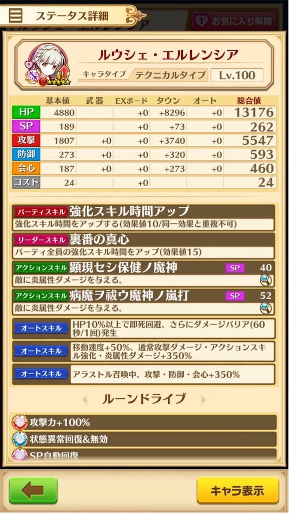 f:id:desutoroihonda:20200106172825j:image