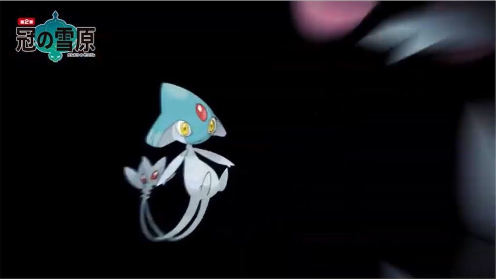 ポケモン剣盾 準伝説ポケモン解禁するけどウルトラビーストも出るのか 白猫レコード ポケモン剣盾 準伝説ポケモン解禁するけどウルトラビーストも出るのか 白猫レコード